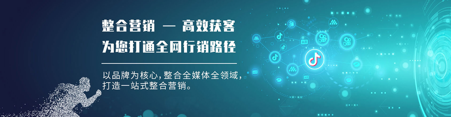 武昌竞价开户推广