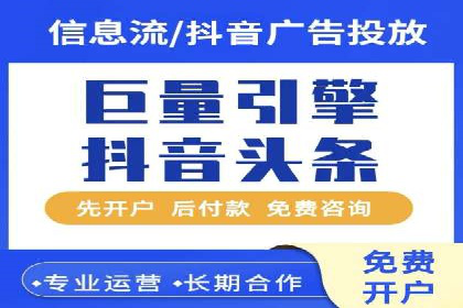 信息流广告的精准定位与目标人群分析案例